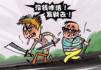 2021抢夺罪的立案标准及量刑标准 如何区分抢夺罪与抢劫罪?