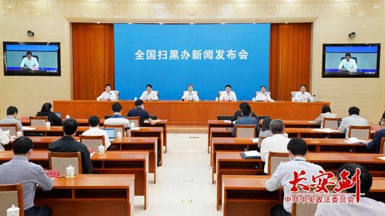 扫黑办披露3起涉黑大案：市委书记将1/4工程交给涉
