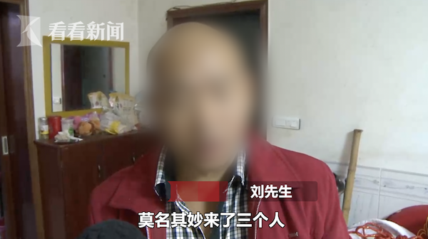 户口本上莫名多出3个人 社区工作人员:登记错了