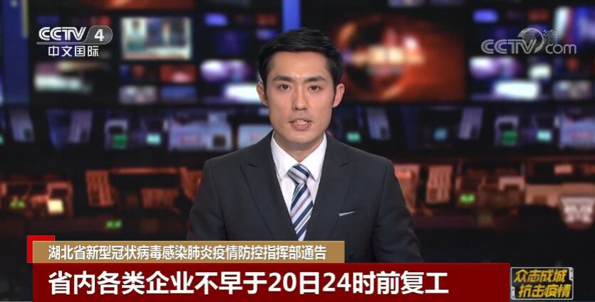春节延长假期工资咋算？延迟复工工资怎么发？