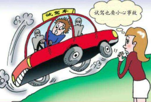 试驾奥迪致人身亡 试驾发生车祸由谁负责？如何赔偿？