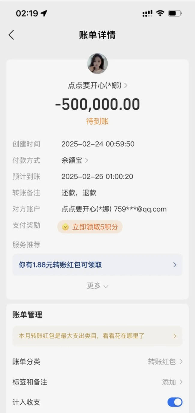 黄俊捷前女友公开律师函 晒男方索要钱财聊天记录