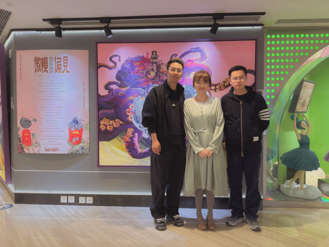 新锐艺术家乔男男「傲慢与偏见」画展分享会——以艺术之名，共话艺术价值