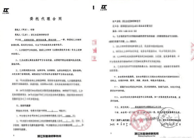 何秋亊工作室回应近期争议 就直播不当行为道歉