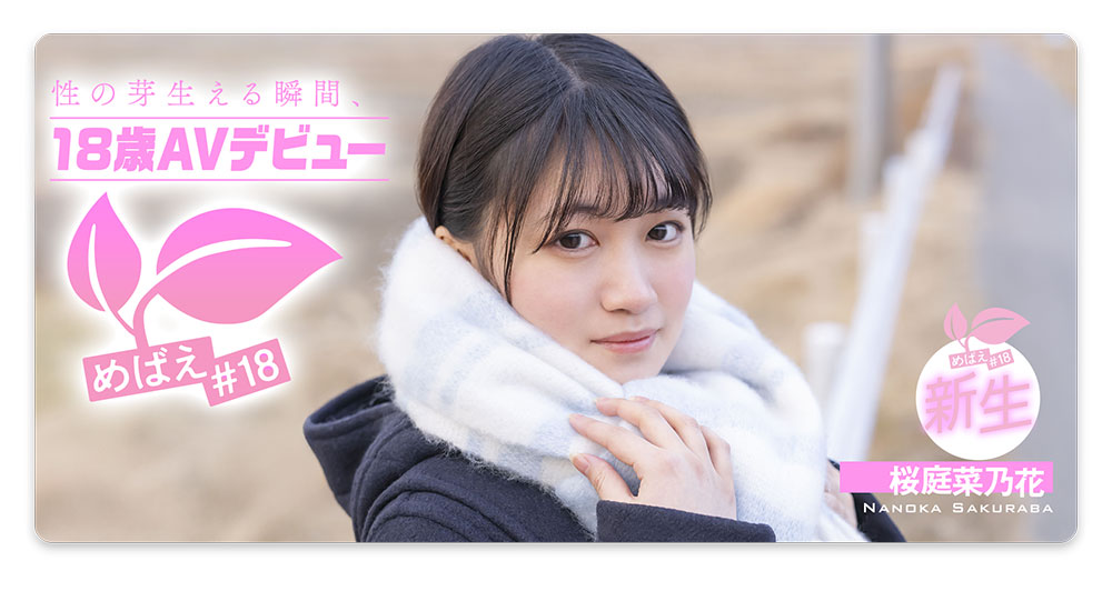 解放自己！18岁重考高中妹「压力太大」 忍不住下海激战大叔...顺势出道了