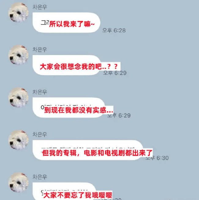 车银优本月28日入伍！晒剃头照称会以更好面貌回归