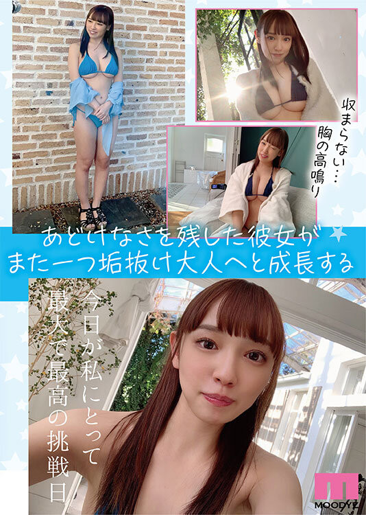 头像变黑了⋯I罩杯、曾是偶像的她引退了！