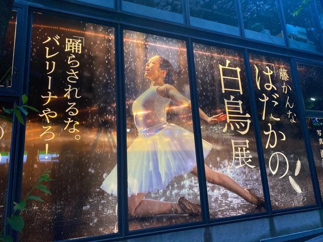 出道3周年⋯OL转职的她出演感谢祭