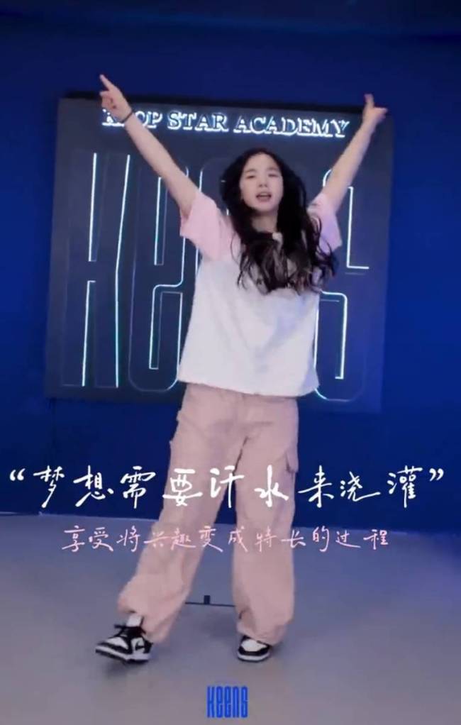 黄奕送女儿去韩国练习唱跳！黄千玲直言爱上了跳舞