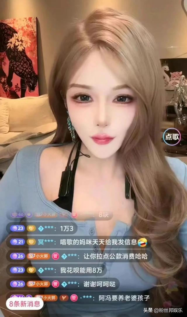 美女主播被误认商K小妹？妈咪还主动加微信，网友：不可能认错的