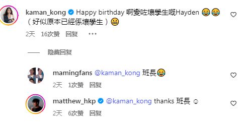 何广沛迎来37岁！获粉丝后援会庆生！合作过女星佘诗曼、江嘉敏纷纷留言