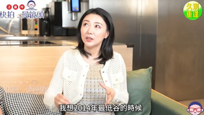 TVB前花旦爆曾被古天乐当众骂半小时！罕见透露艳照后心路历程！如今在大湾区发展