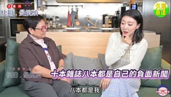 TVB前花旦爆曾被古天乐当众骂半小时！罕见透露艳照后心路历程！如今在大湾区发展