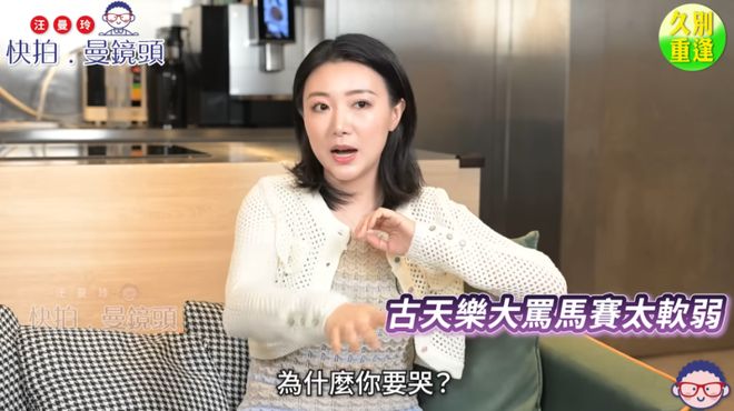 TVB前花旦爆曾被古天乐当众骂半小时！罕见透露艳照后心路历程！如今在大湾区发展