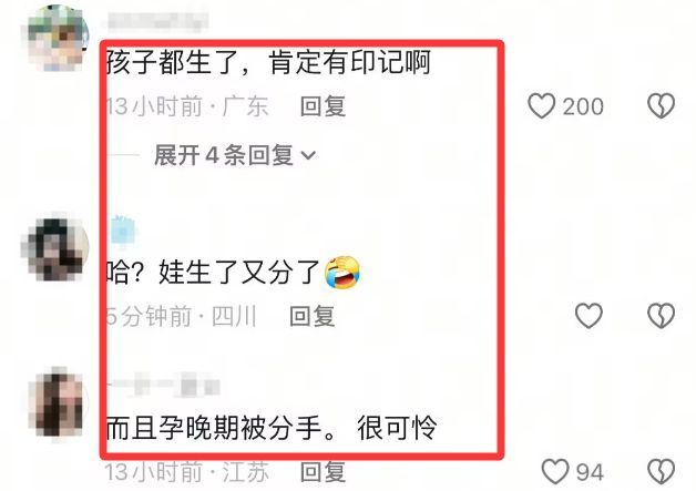 叶珂自曝与黄晓明已分手，称两人性格不合，女儿由黄晓明母亲照顾