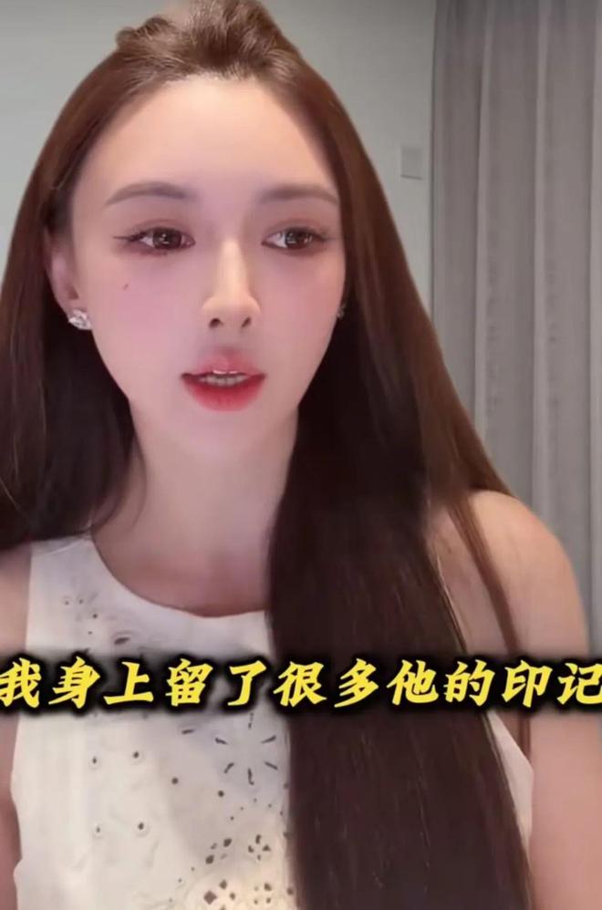 叶珂自曝，黄晓明在她身上留下很多印记，黄晓明被质疑有不良癖好