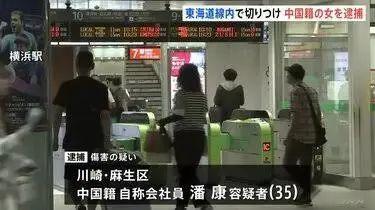 中国女刺客？她用「防痴汉戒指」刺伤日本人，按一下弹出6mm小刀