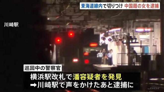 中国女刺客？她用「防痴汉戒指」刺伤日本人，按一下弹出6mm小刀