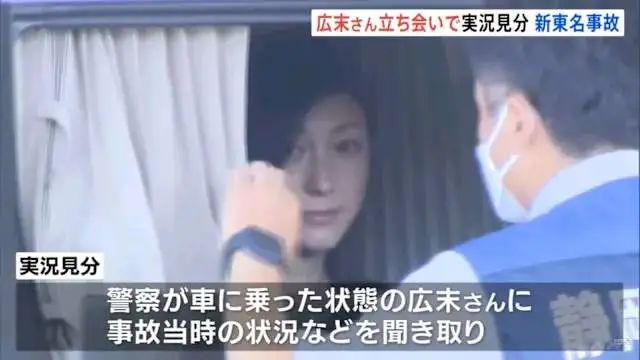 广末凉子「车速狂飙165公里」酿祸，恐面临最高15年徒刑