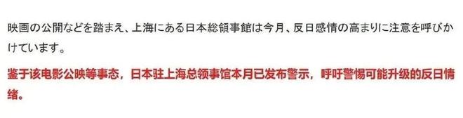 《南京照相馆》被全网恶意抹黑，一条黑评两块钱，他们终于不装了