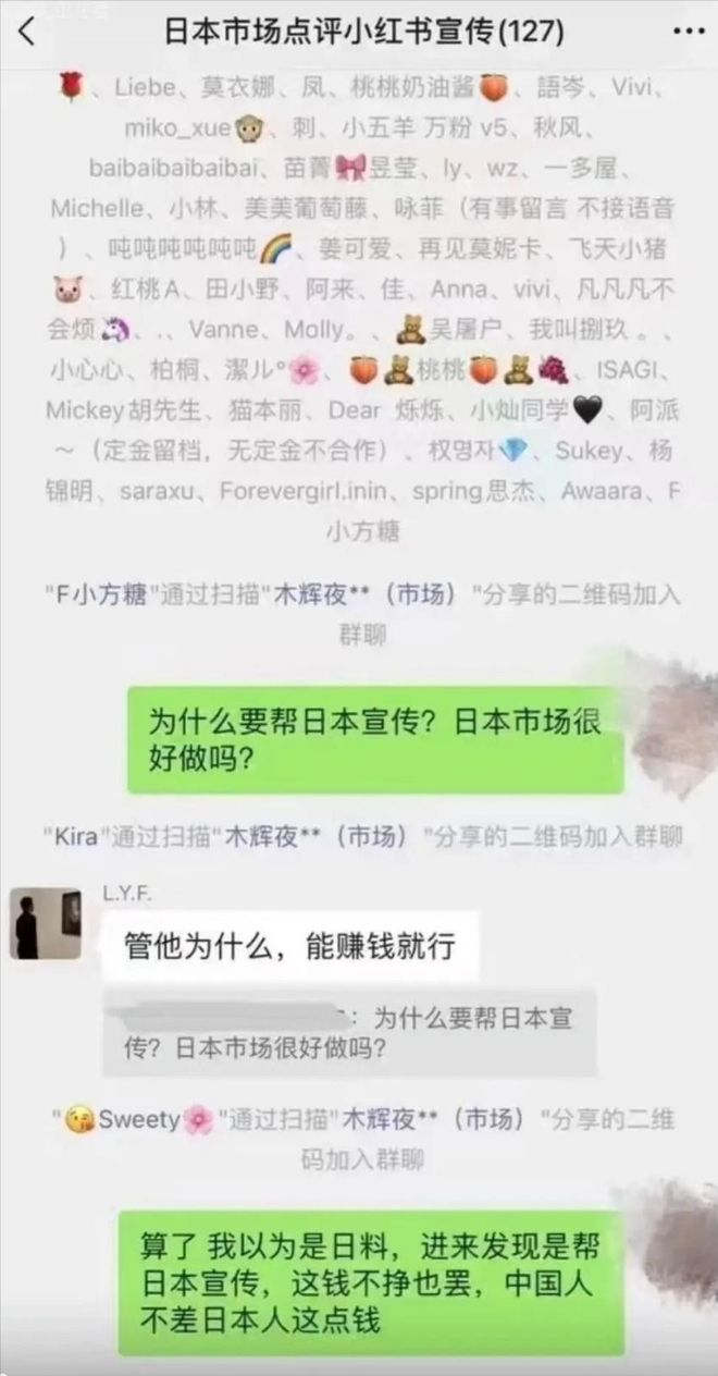 《南京照相馆》被全网恶意抹黑，一条黑评两块钱，他们终于不装了