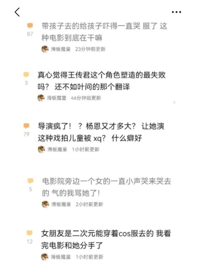 《南京照相馆》被全网恶意抹黑，一条黑评两块钱，他们终于不装了