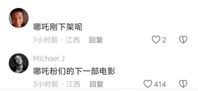 《南京照相馆》被全网恶意抹黑，一条黑评两块钱，他们终于不装了