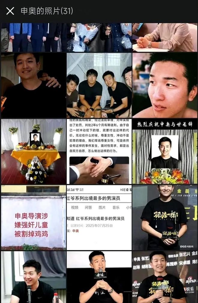 《南京照相馆》被全网恶意抹黑，一条黑评两块钱，他们终于不装了