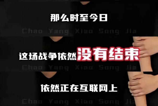 《南京照相馆》被全网恶意抹黑，一条黑评两块钱，他们终于不装了