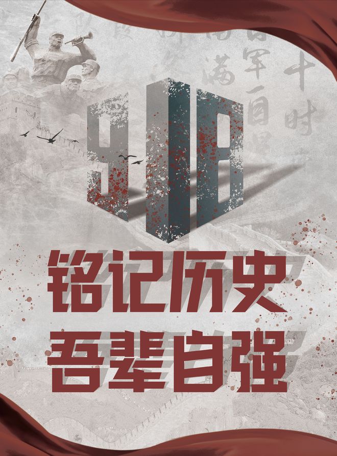 《南京照相馆》被全网恶意抹黑，一条黑评两块钱，他们终于不装了