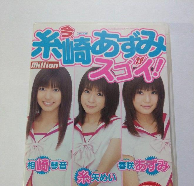 睽违12年的大复活！ 43岁、前顶级美少女的她回来啦！