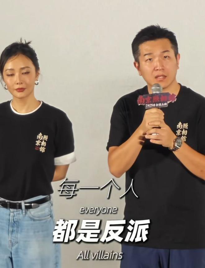 《南京照相馆》被全网恶意抹黑，一条黑评两块钱，他们终于不装了