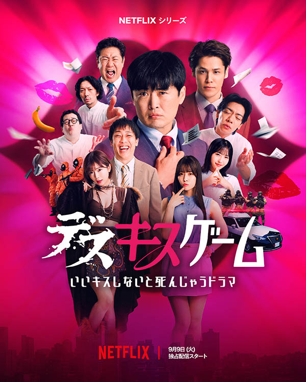回来当女演员了！经纪公司エイトマン(8MAN)的秘密武器公布艺名和长相！ &#8230;