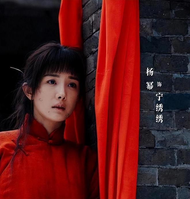 杨幂新剧生万物开播，为营销拉女儿做话题，在众多老戏骨中抢C位