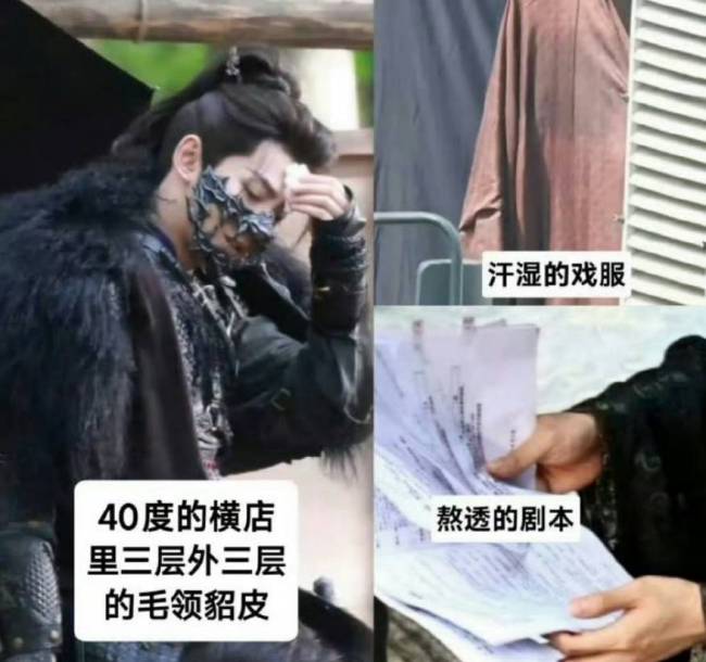 网传邓为拍戏时中暑！工作室回应：已在紧急处理