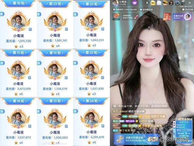 睿廷一门“双至尊”，YY夏季头条落幕，兰梦莎、颜可双双登顶