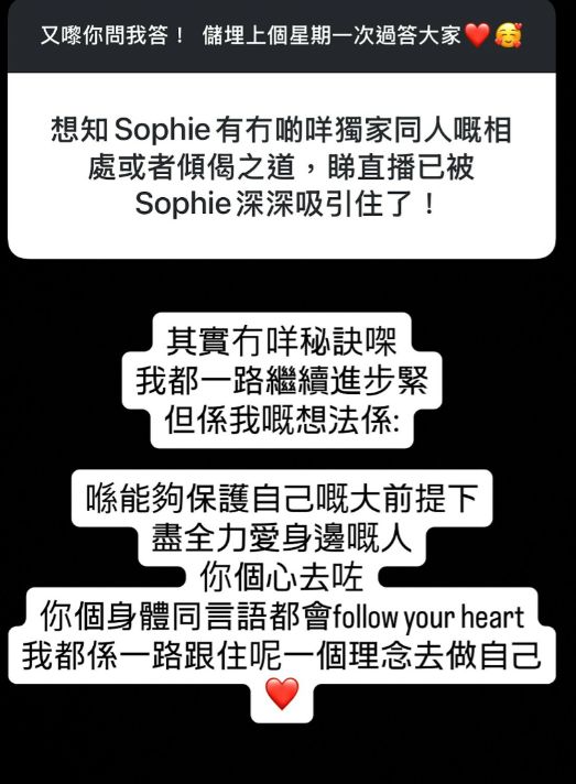 TVB恋综女神含泪淘汰“大块头”追求者！与网友玩“你问我答”！透露更多隐情！