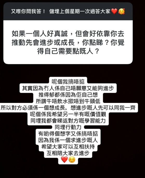 TVB恋综女神含泪淘汰“大块头”追求者！与网友玩“你问我答”！透露更多隐情！