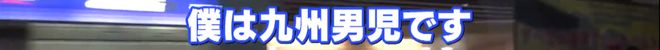 日本大叔对镜头炫耀：不论多晚，老婆都会亲手给我泡咖啡！