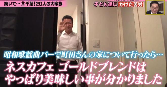 日本大叔对镜头炫耀：不论多晚，老婆都会亲手给我泡咖啡！