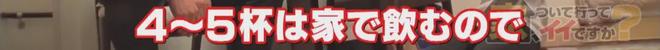 日本大叔对镜头炫耀：不论多晚，老婆都会亲手给我泡咖啡！