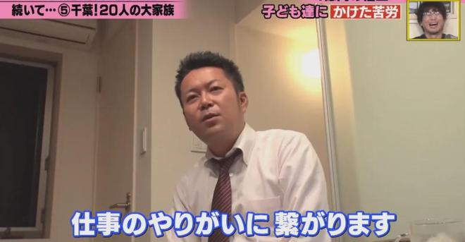 日本大叔对镜头炫耀：不论多晚，老婆都会亲手给我泡咖啡！