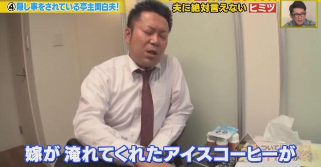 日本大叔对镜头炫耀：不论多晚，老婆都会亲手给我泡咖啡！