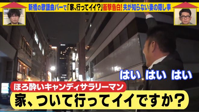 日本大叔对镜头炫耀：不论多晚，老婆都会亲手给我泡咖啡！