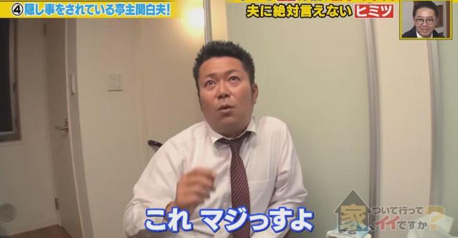 日本大叔对镜头炫耀：不论多晚，老婆都会亲手给我泡咖啡！