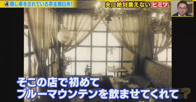 日本大叔对镜头炫耀：不论多晚，老婆都会亲手给我泡咖啡！