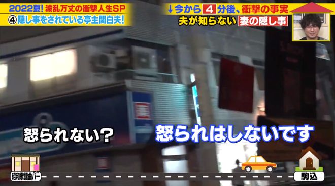 日本大叔对镜头炫耀：不论多晚，老婆都会亲手给我泡咖啡！