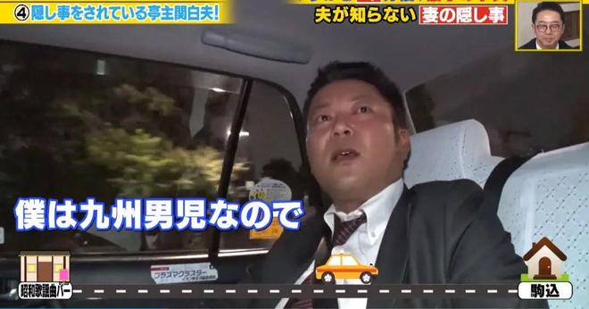 日本大叔对镜头炫耀：不论多晚，老婆都会亲手给我泡咖啡！