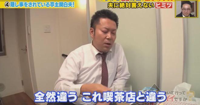 日本大叔对镜头炫耀：不论多晚，老婆都会亲手给我泡咖啡！