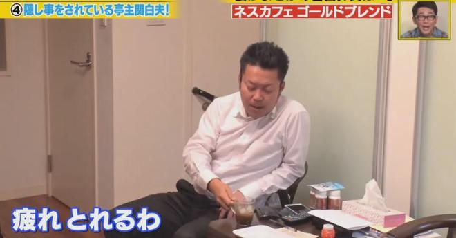 日本大叔对镜头炫耀：不论多晚，老婆都会亲手给我泡咖啡！
